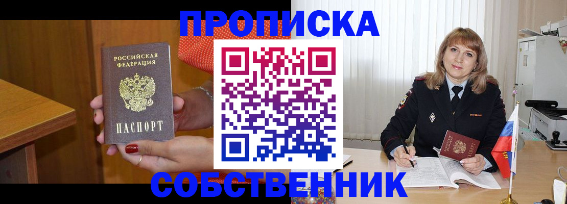 форма 3 в Алагире