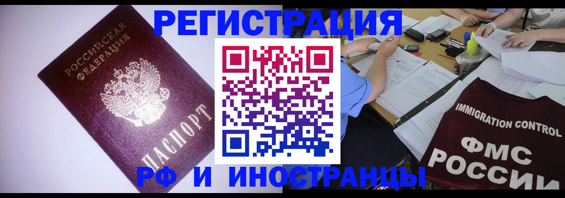пропишу в квартире в Алагире